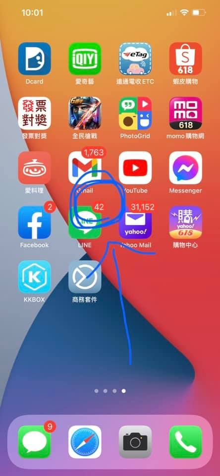 ▲網友厭倦LINE上面總是會有未讀訊息的數字,希望能讓他消失不見。(圖/爆廢公社)