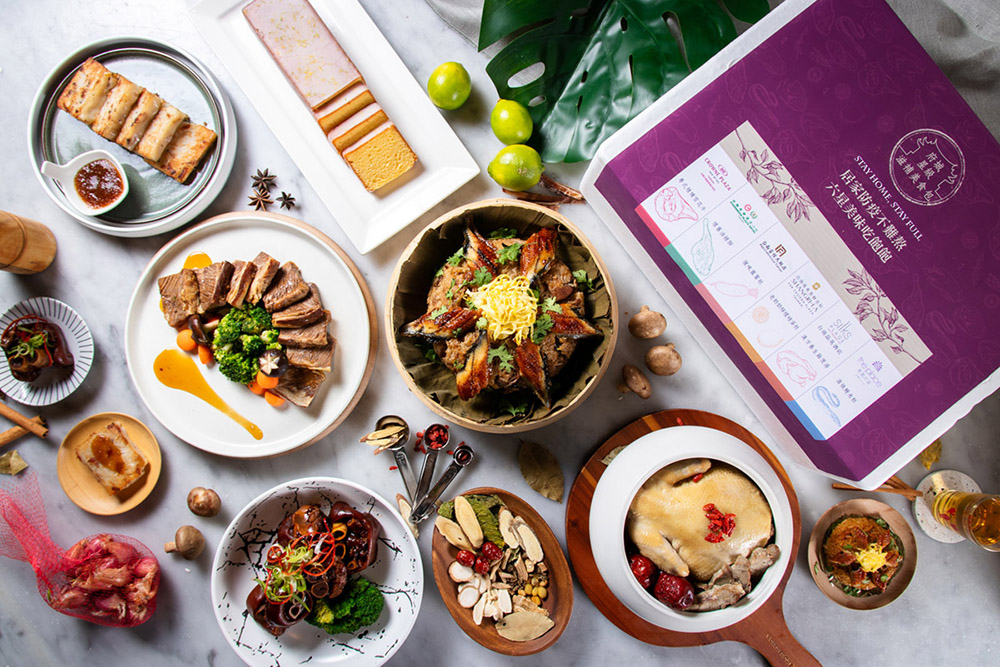 ▲府城星級滋補美食包，含蒲燒鰻米糕、漢方養生雞煲湯、粵式煙燻雪花牛、懷舊滷豬腳、臘味蘿蔔糕、檸檬磅蛋糕等美食（圖／台南遠東香格里拉飯店提供）