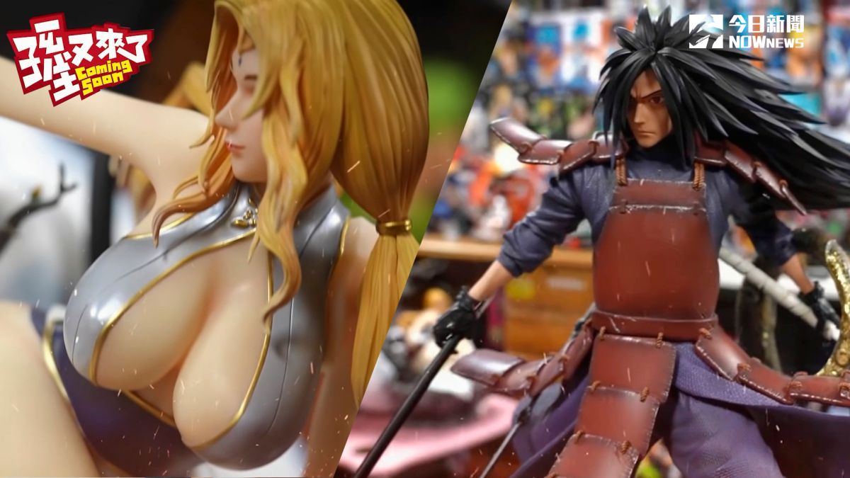 ▲孫生開箱經典火影忍者角色ＧＫ公仔。(圖／孫生又來了授權)