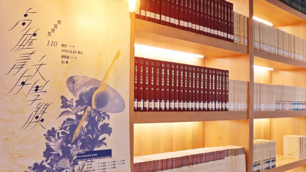 ▲「110年高雄青年文學獎」即日起徵件至9月30日截止。（圖／高市圖提供）