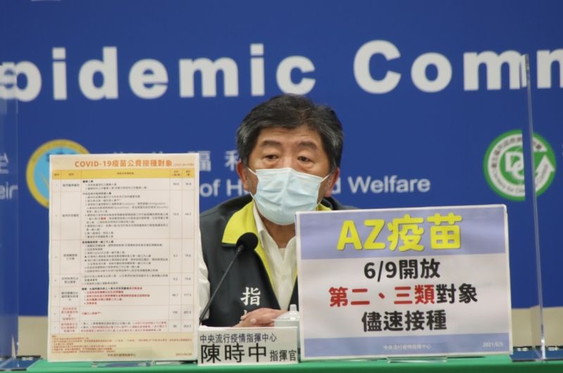 ▲中央流行疫情指揮中心指揮官陳時中今(10)日舉行記者會,說明國內防疫情形。圖為資料照。(圖/指揮中心提供)