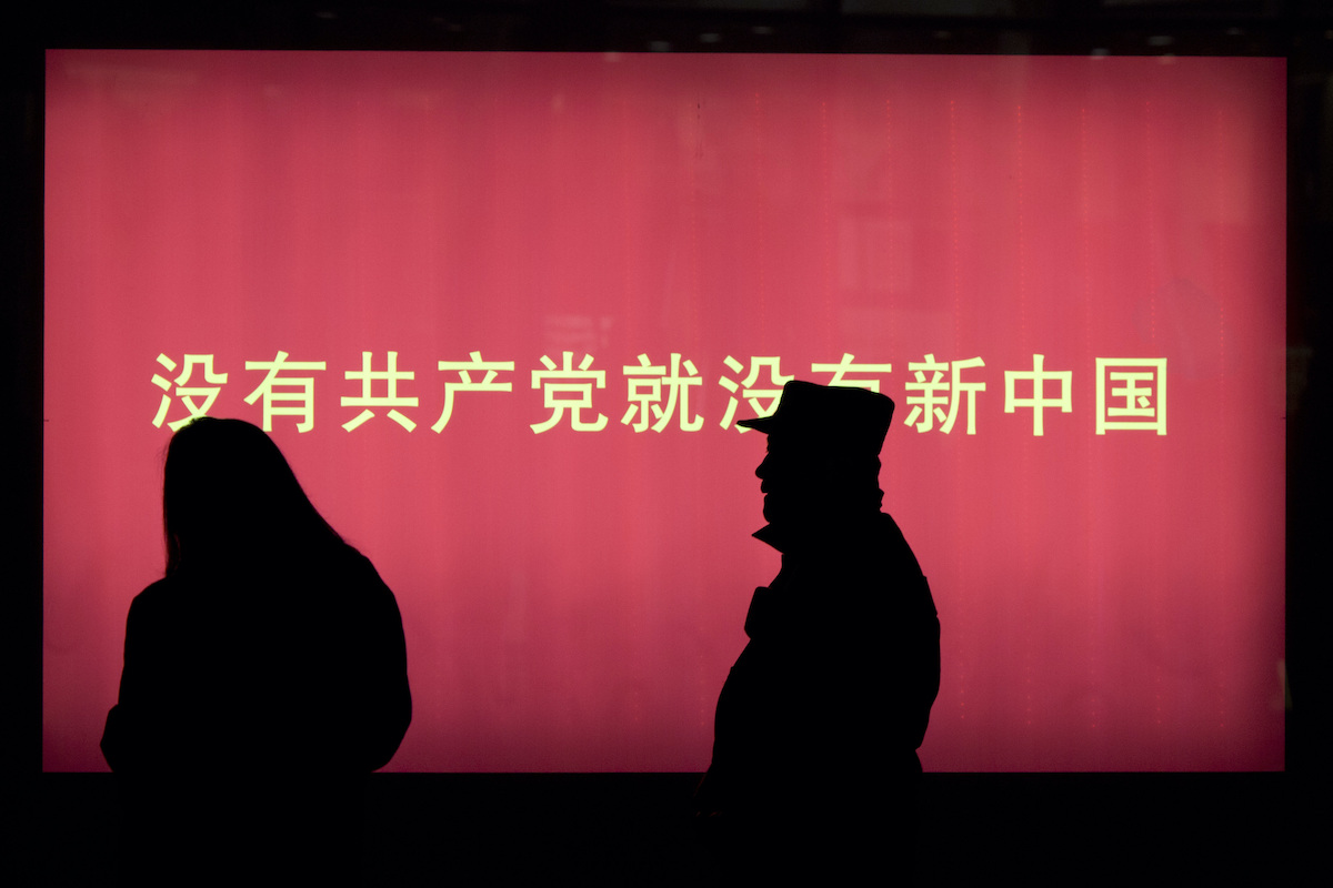 ▲中共即將迎接建黨百年，至少已有超過10部讚頌中共「豐功偉業」的「主旋律」電影、電視劇將接力上映。（圖／美聯社／達志影像）