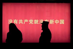 沒有共產黨就沒有新中國! ▲(圖/美聯社/達志影像)