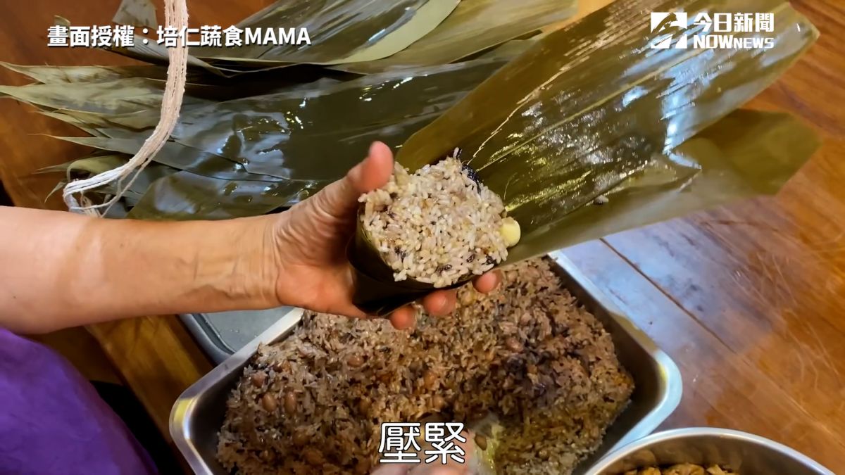 ▲親手做端午節粽子，健康又安心。（圖／培仁蔬食ＭＡＭＡ授權）