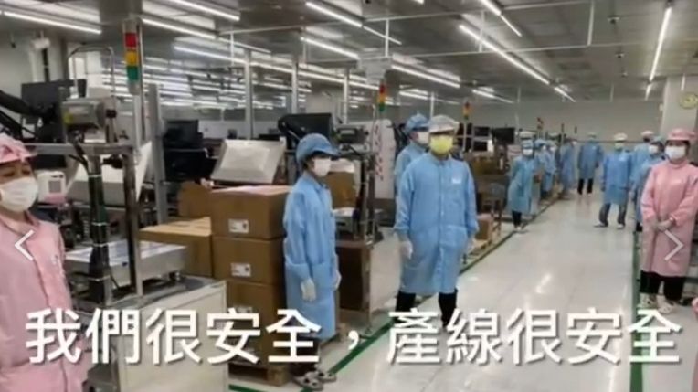 ▲京元電今（9）日發出一段影片，顯示已經有員工返回工廠工作，強調老闆與大家一起工作，大家很安全，希望員工一起安心開工。（圖／讀者提供）