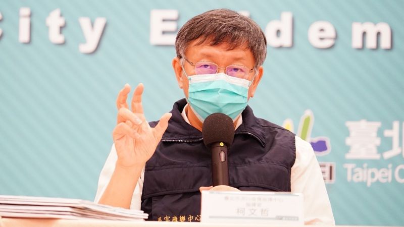 ▲針對外界起底違規施打疫苗的好心肝診所,背後的基金會董事長是恩師許金川,柯文哲9日下午並未正面回應,僅表示是管控出了問題,認錯就好。(圖/台北市政府提供)