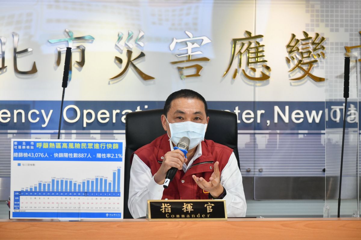 ▲新北市長侯友宜今日指出，中央系統的塞車，讓地方市府無法確實的掌握訊息，才是讓新北無法快速、有效壓制疫情的重要關鍵因素。（圖／新北市政府新聞局提供）