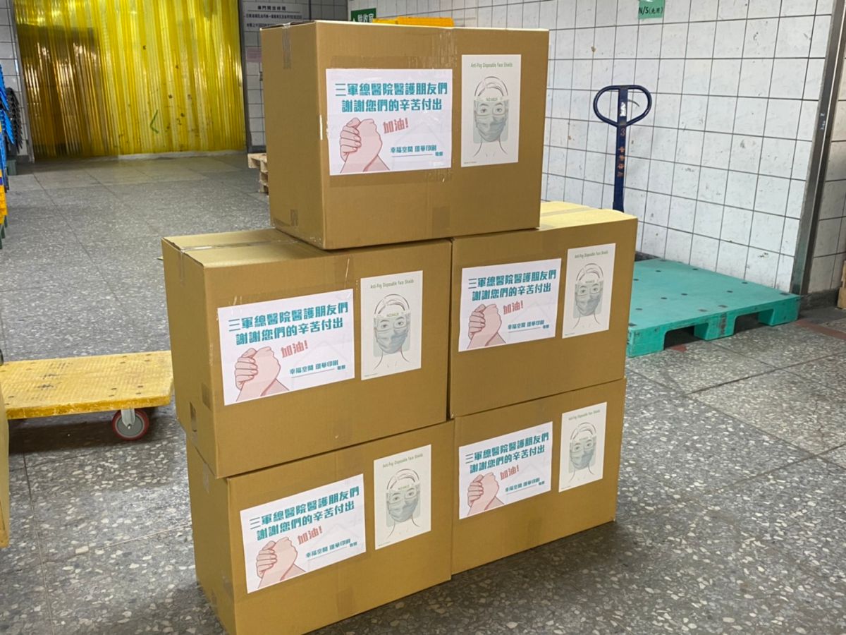 ▲「幸福空間」捐1000個防護面罩！ 更錄暖心影片支持醫護。（圖／璟華印刷股份有限公司提供）