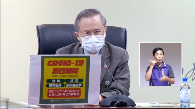 ▲高雄醫學大學附設中和紀念醫院院長鍾飲文表示,期許高雄醫界齊心協力落實防疫政策,一同建立堅強的社區與安全的家園。(圖/翻攝自高雄100直播)