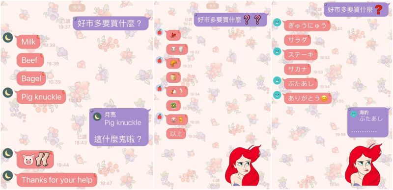 ▲大女兒、二女兒和小女兒(由左至右)分別告知原PO想買豬腳。(圖/翻攝Costco好市多