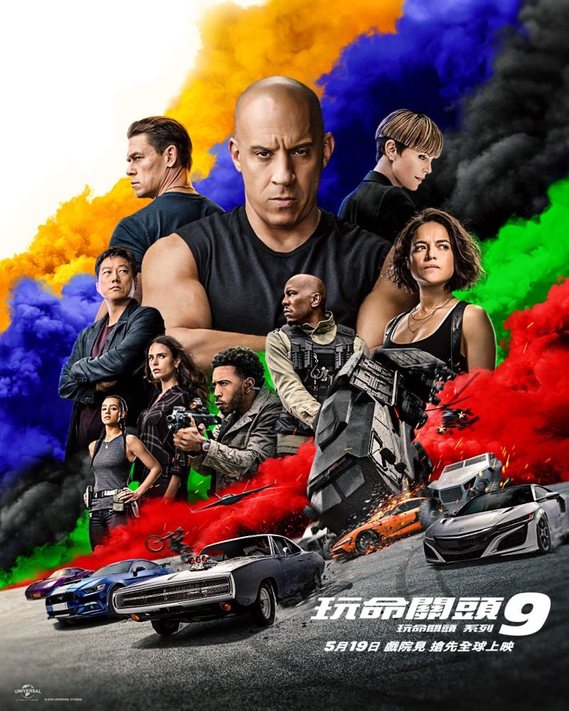 ▲《玩命關頭9》確切上映日期待片商公布。(圖/環球影片臉書)