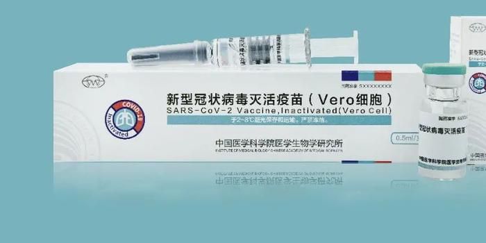 ▲中國醫學科學院醫學生物學研究所研發的「科維福」疫苗今（9）日上市，成為中國第7款投入使用的國產疫苗。（圖／翻攝自科維福／新浪）