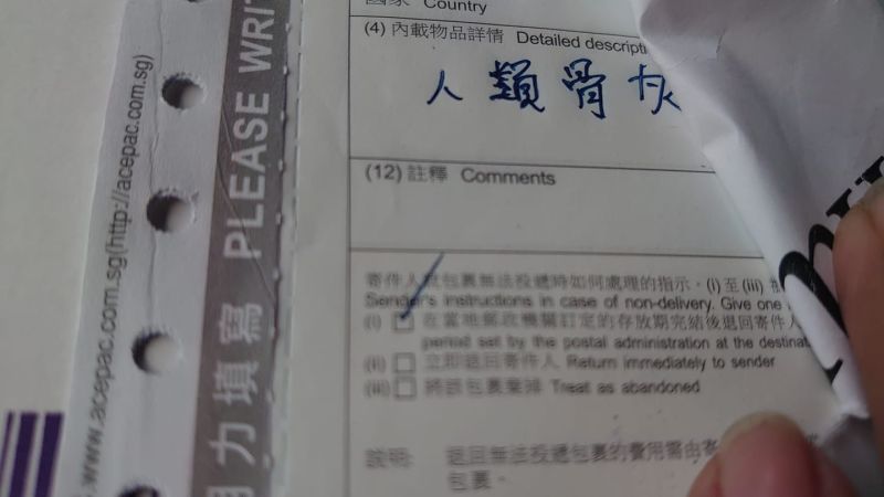 ▲（圖／翻攝自臉書《郵局郵政全民開講》）