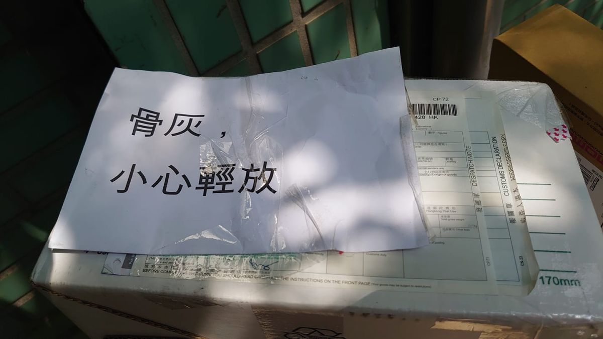 ▲台灣新冠疫情死亡數持續增加，日前有名郵差跑外勤時負責寄送一枚寫著內容物是「人類骨灰」的包裹，更有前輩分享類似經驗指出當時「家屬哭著出來領」。（圖／翻攝自臉書《郵局郵政全民開講》）