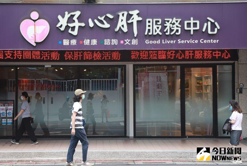 ▲好心肝診所爆出違規施打疫苗,並遭台北市政府開罰。(圖/記者葉政勳攝)