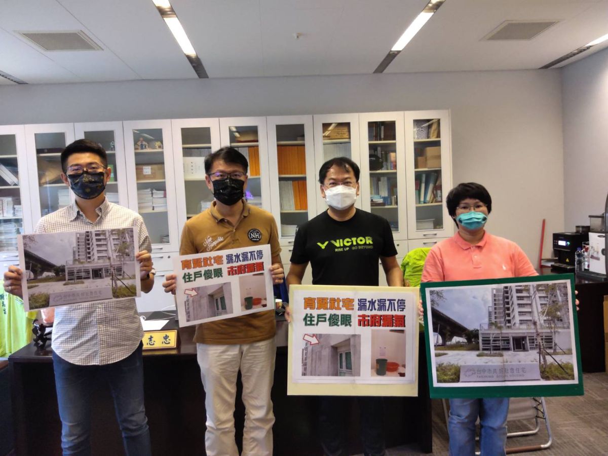 ▲民進黨議員張玉嬿、謝志忠、王立任、黃守達批評社宅品質重擊住戶信心，要求市府全面檢討(圖／柳榮俊攝2021.6.10)