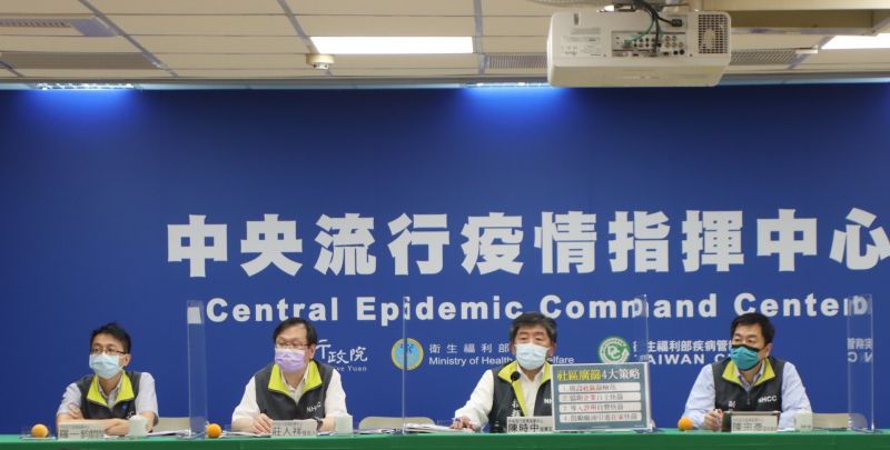 ▲中央流行疫情指揮中心今(11)日下午2點記者會,由指揮官陳時中親自說明,請跟著《NOWnews今日新聞》的鏡頭,一起到現場關心。(圖/指揮中心提供)