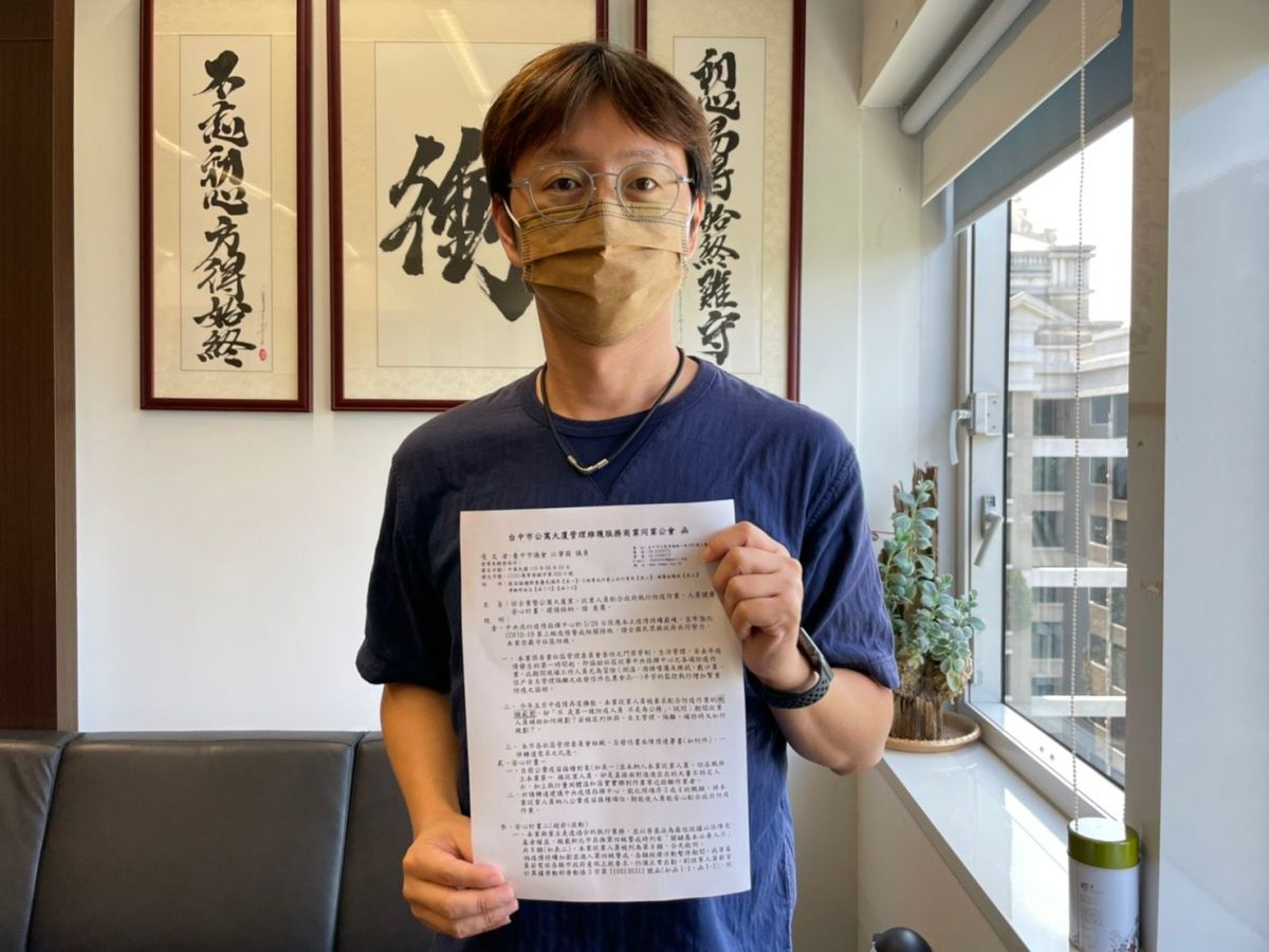 ▲議員江肇國表示，保全人、義警、義消、義交接觸民眾的第一線，全力爭取優先施打疫苗，減少從業人員的染疫風險。(圖／柳榮俊翻攝2021.6.10)