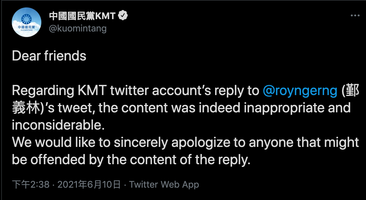 ▲國民黨推特帳號日前諷刺星國人士，「身為一個有色人種卻發出這樣白人主義至上的文章」遭撻伐，今日下午道歉了。（圖／截圖自國民黨推特）