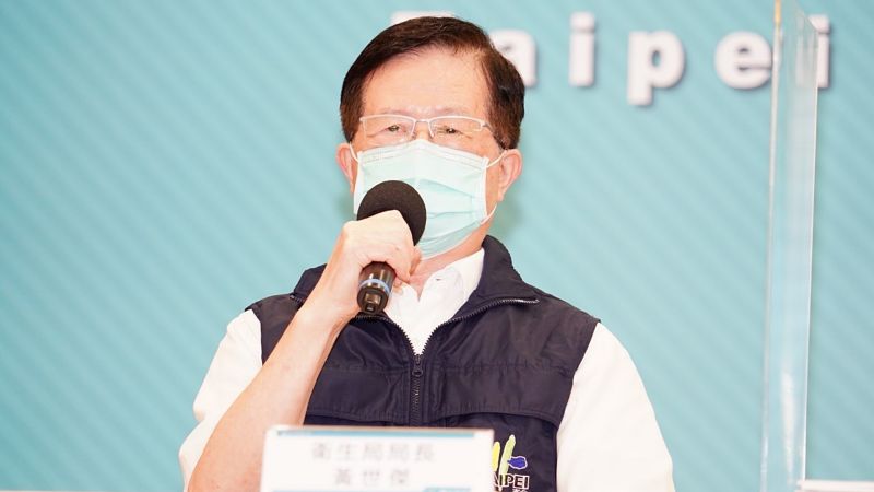 四叉貓自驗高端疫苗抗體 衛生局:不一定會罰檢驗單位