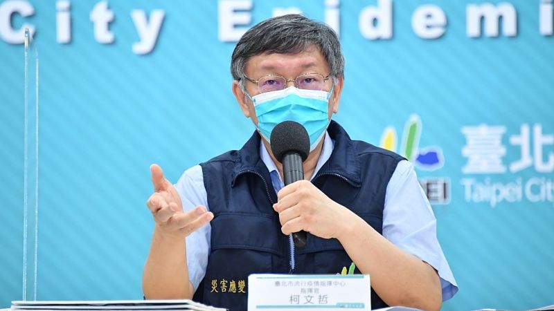 ▲台北市「好心肝」診所日前傳出違規為不具施打資格的民眾施打疫苗,台北市長柯文哲於記者會上認錯管控有問題。對此,柯文哲於今(10)日晚間也再次發文道歉。(圖/台北市政府提供)