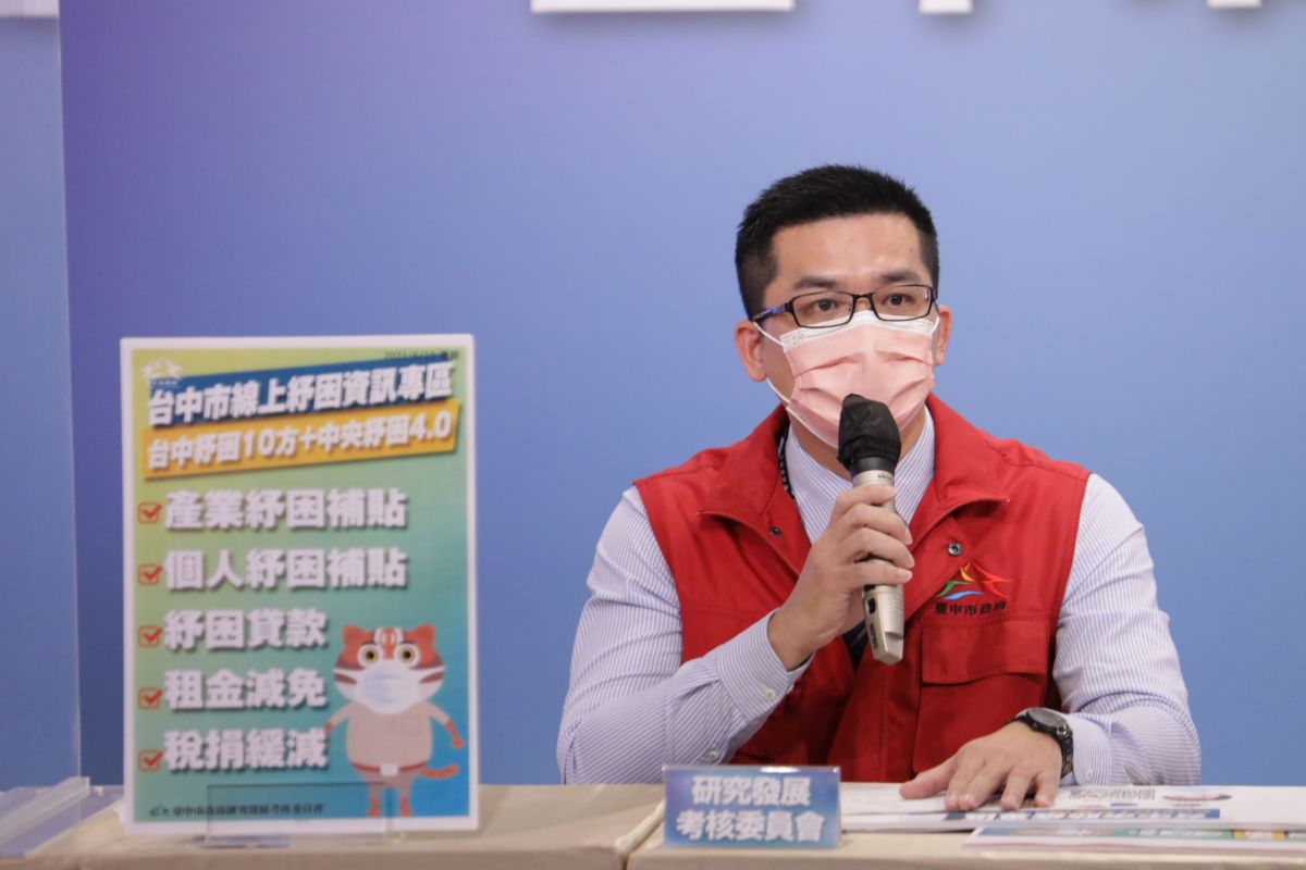 ▲台中市研考會主委吳皇昇說明「台中市線上紓困資訊專區」平台好便利。（圖／市府提供）