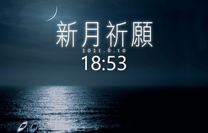 ▲唐綺陽提到在疫情時期,一定要理性判讀訊息。(圖/翻攝唐綺陽臉書)