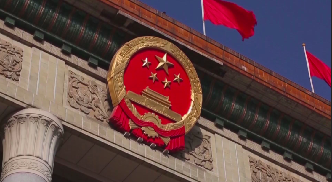 ▲經濟亟待復甦的中國，為何近期頻頻打擊與外資密切相關的諮詢行業？在看似矛盾決策的背後，反映出當前國際格局下中國微弱的反制能力，以及面對多重目標，官方施政相互扞格、言行不一的困境。（圖／翻攝自中國官媒）