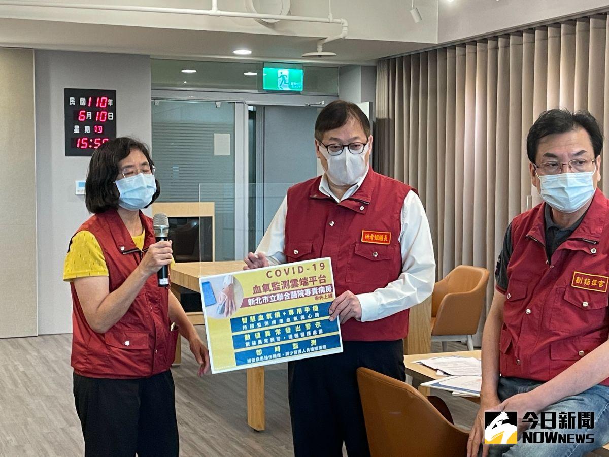 ▲新北市副市長劉和然、研考會主委林豐裕、衛生局長陳潤秋（由右至左）在防疫應變的會議後，也向媒體解釋「遠距關懷虛擬病房平台」的試辦方式與對象。（圖／記者陳志仁攝，2021.06.10）