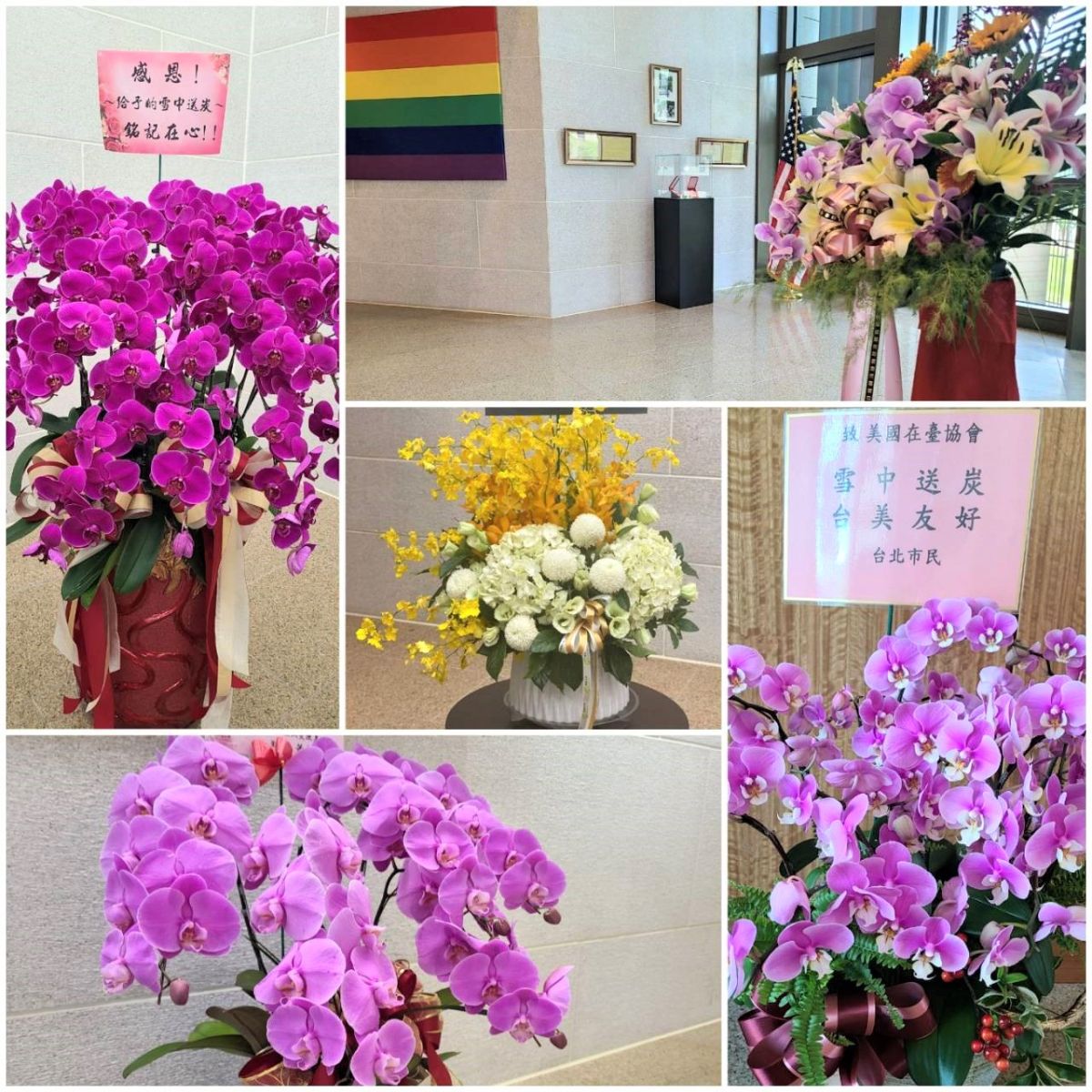 ▲美國宣布援贈台灣75萬劑新冠肺炎疫苗，近日感謝花籃湧入美國在台協會(AIT)。(圖／AIT臉書)