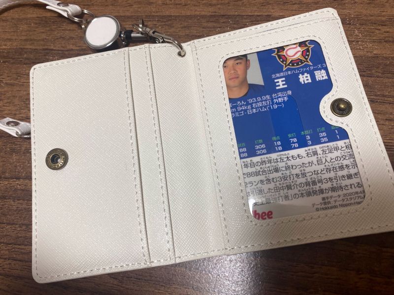 ▲河野万里奈為了王柏融開發新商品。(圖/取自河野万里奈推特)