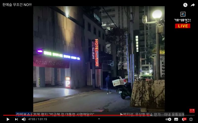 ▲▼《橫豎研究所》公開崔智友老公長相,以及搞外遇的魔鐵現場照。(圖/가로세로연구소