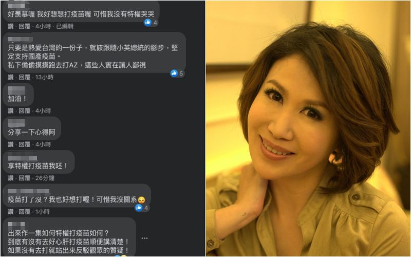 ▲陳斐娟未對施打疫苗一事做出回應,網友到她臉書留言詢問。(圖/陳斐娟臉書)