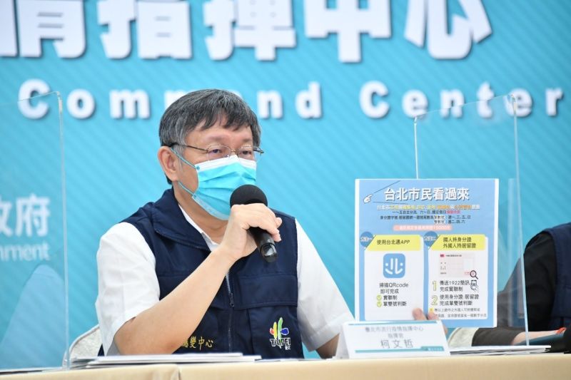 ▲北市好心肝診所涉特違法施打疫苗，台北市長柯文哲表示，沒有人來喬不能讓施打名單曝光。（圖／北市府提供）