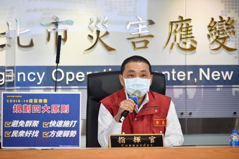 ▲侯友宜指出,新北也規劃疫苗接種的4大原則,包括「避免群聚」、「快速施打」、「民眾好找」、「方便弱勢」。(圖/新北市政府提供)