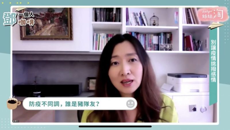 安全感不足引爭執?鄧惠文揭「壓力時刻」維繫感情的秘訣