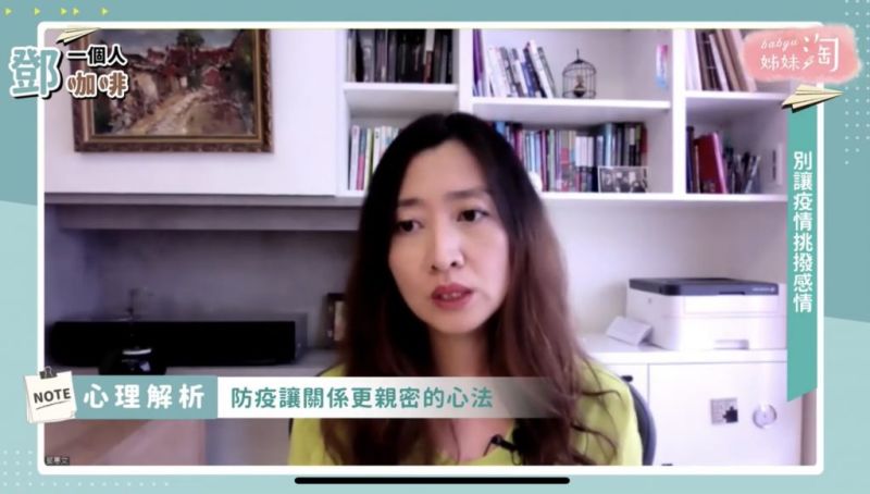 ▲其實兩個人不見面反而是一個考驗感情的好機會,心靈的連結是非常重要,給自己一個機會好好觀察對感情的期待。(圖/截至《鄧一個人咖啡》畫面)