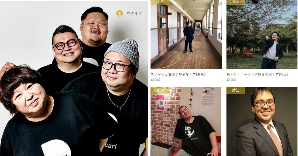 ▲日本一間奇特的公司DEBUcari近期推出了一個新的服務，以一小時新台幣500元的訂價出租「胖子」。(圖/擷取自DEBUcari網站)