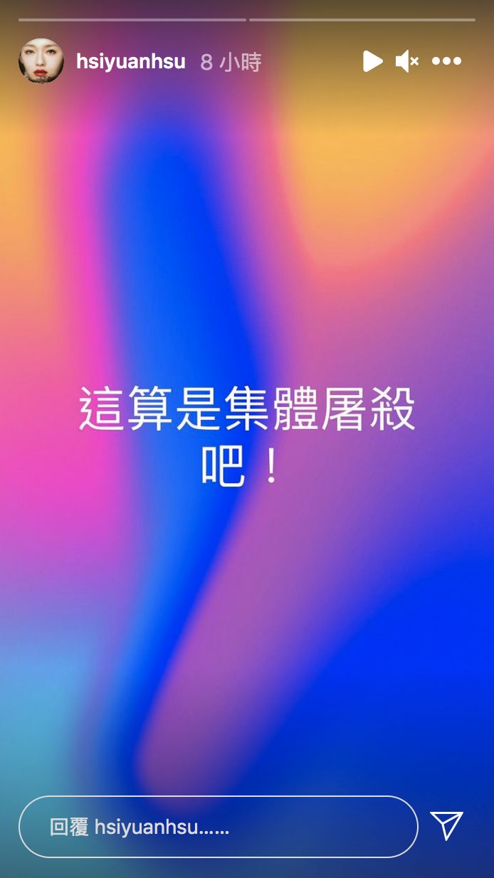 ▲大S深夜在IG限時動態發文。(圖/大S