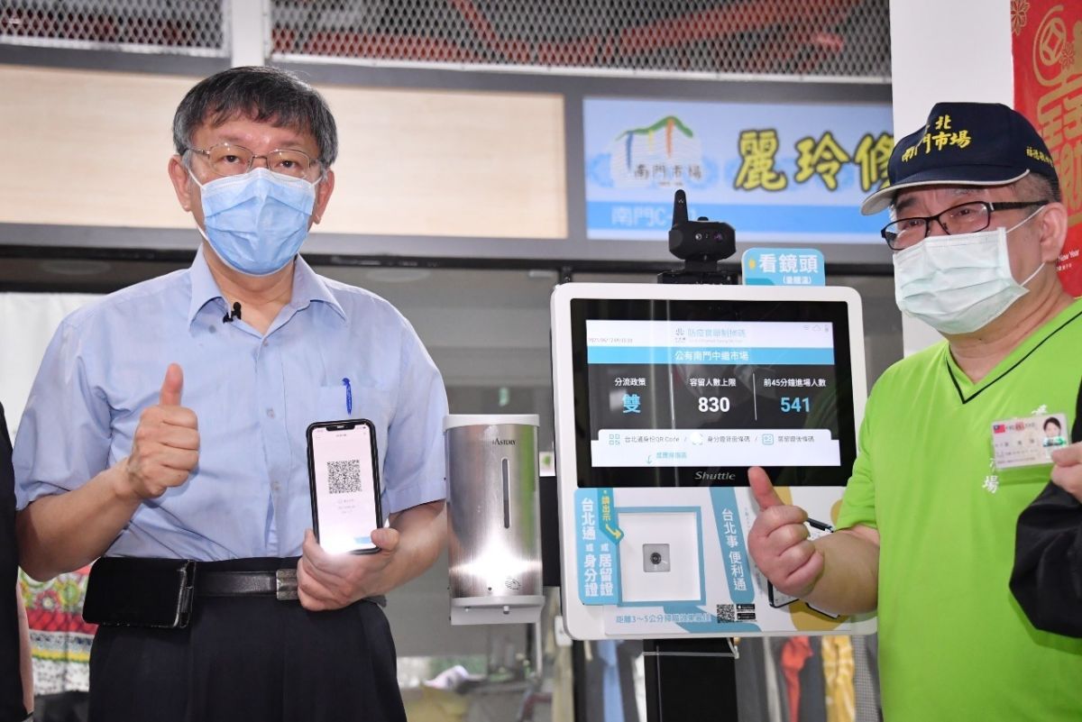 ▲北市南門市場試辦人流管制，市長柯文哲視察「市場實聯分流管理資訊站」。（圖／北市府提供）