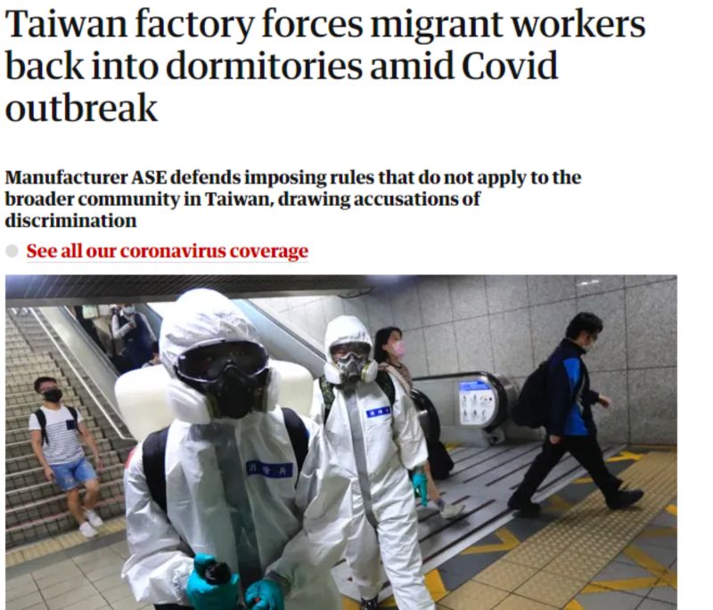 英媒：移工不滿台灣工廠　為防疫強令搬回宿舍
