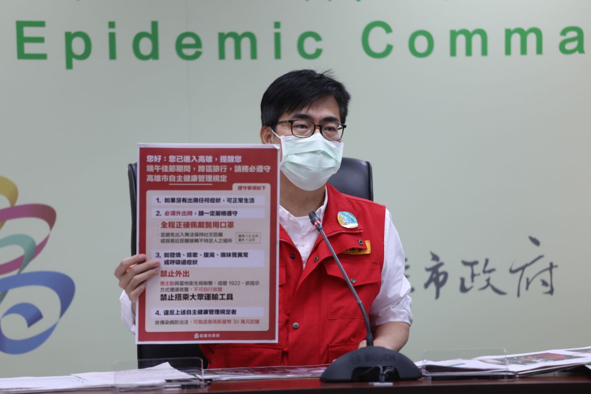 ▲端午連假首日，高市府連續５天＋０破功，且出現首例縣市移動後確診的案例。（圖／高市府提供）