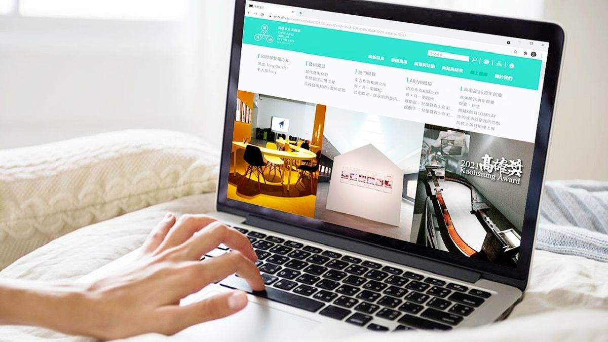 ▲「2021高雄獎－線上展覽」完整呈現評審委員與獲獎藝術家的導賞影片、集結所有獲獎作品圖文介紹、評審短評和展覽實境照片等。（圖／高美館提供）