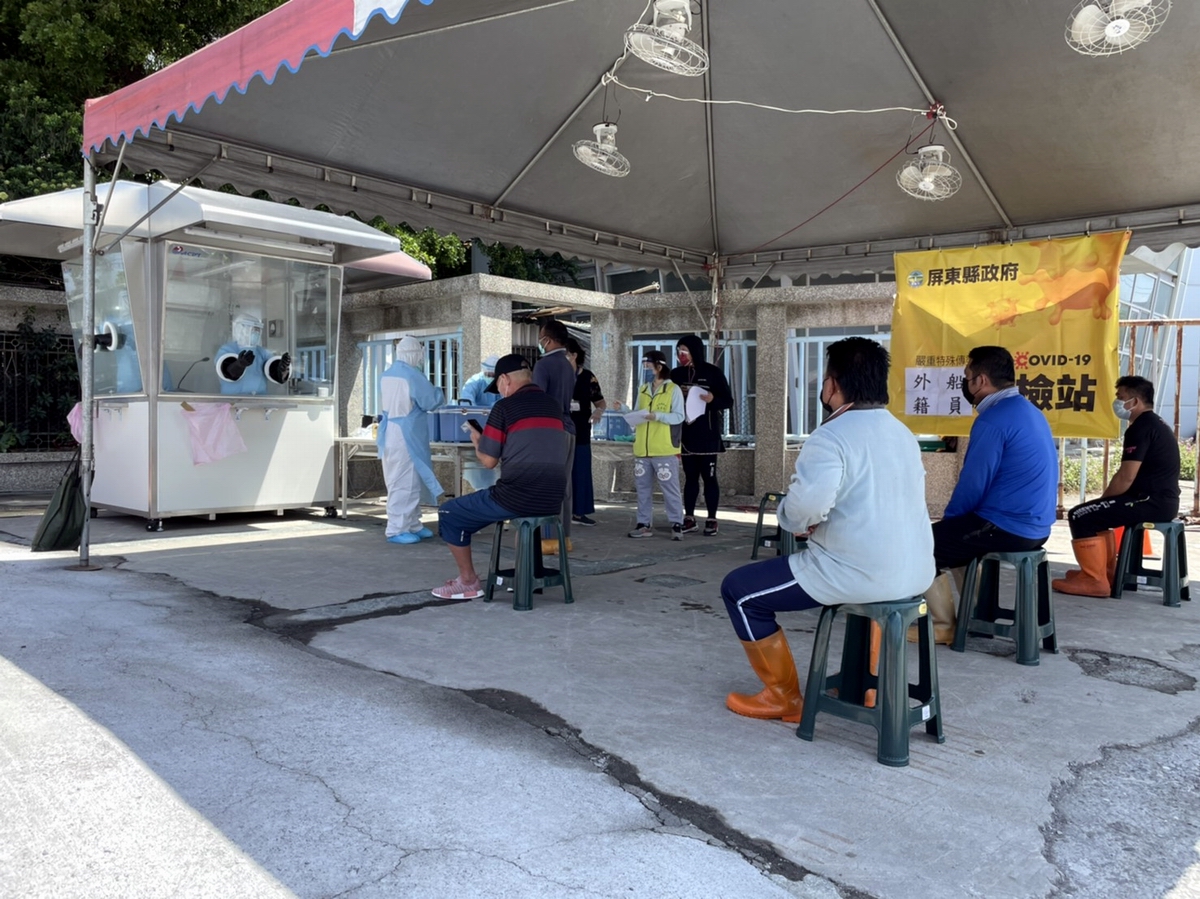 ▲屏東縣啟動外籍船員篩檢作業，首日針對檢疫滿14天之境外僱用船員篩檢，共計39人，PCR結果全部陰性。（圖／屏東縣政府提供, 2021.06.13）