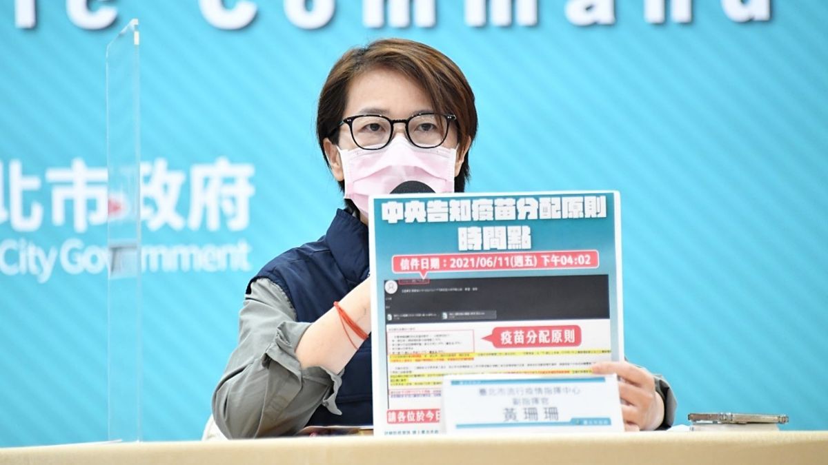 ▲針對前總統連戰夫婦疑似違規施打疫苗一事，台北市副市長黃珊珊表示，會請衛生局進行查證。（圖／台北市政府提供）