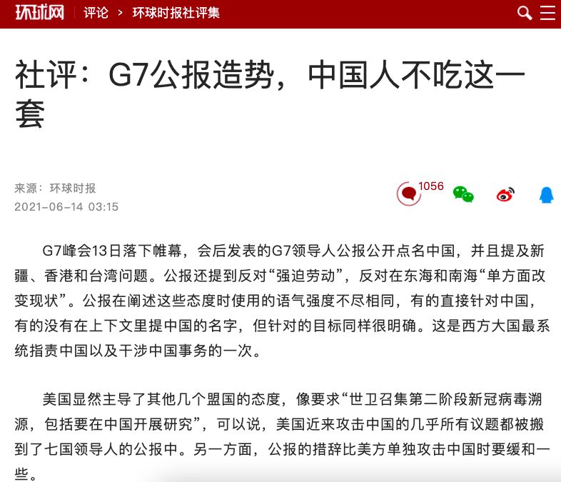 ▲(圖/翻攝自中國官媒《環球時報》)