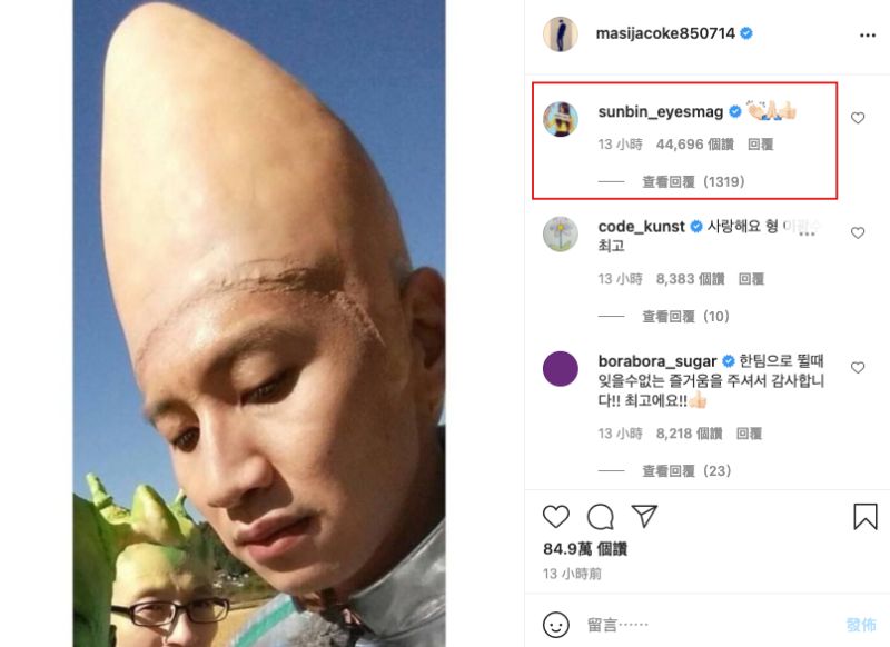 ▲李光洙發文感謝觀眾與工作人員,女友李善彬(紅框處)留言按讚。(圖/李光洙IG)