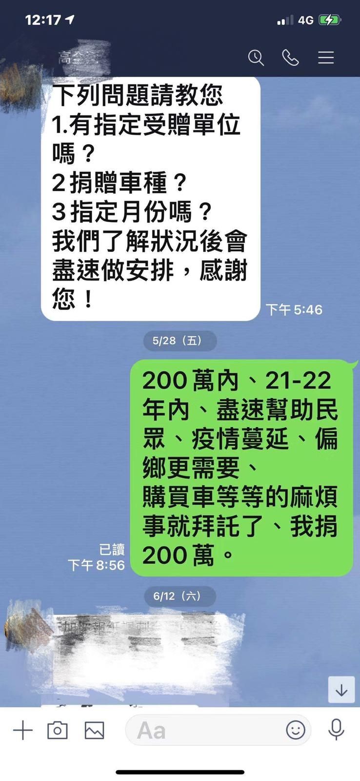 ▲徐媽媽證實女兒5月就曾向她表示要捐贈救護車。(圖/大S經紀人提供)