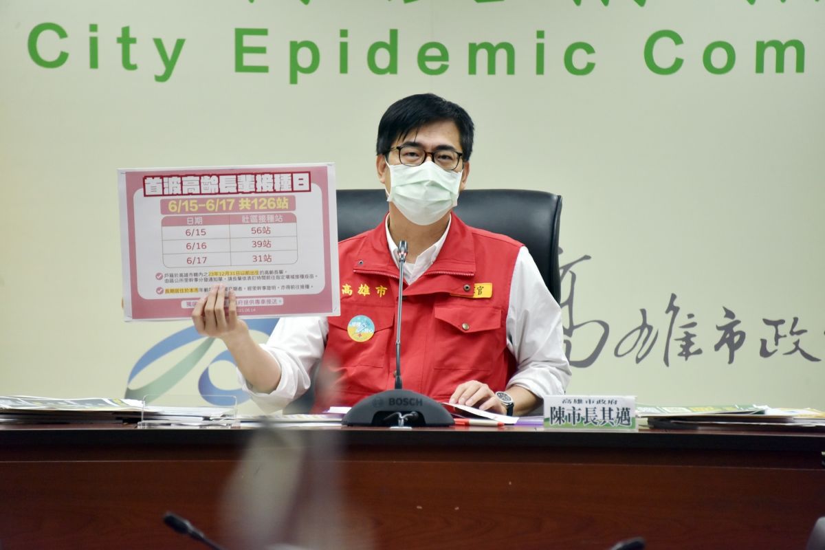 ▲高雄市15至17日3天進行首波高齡長者疫苗接種。(圖／高市府提供)