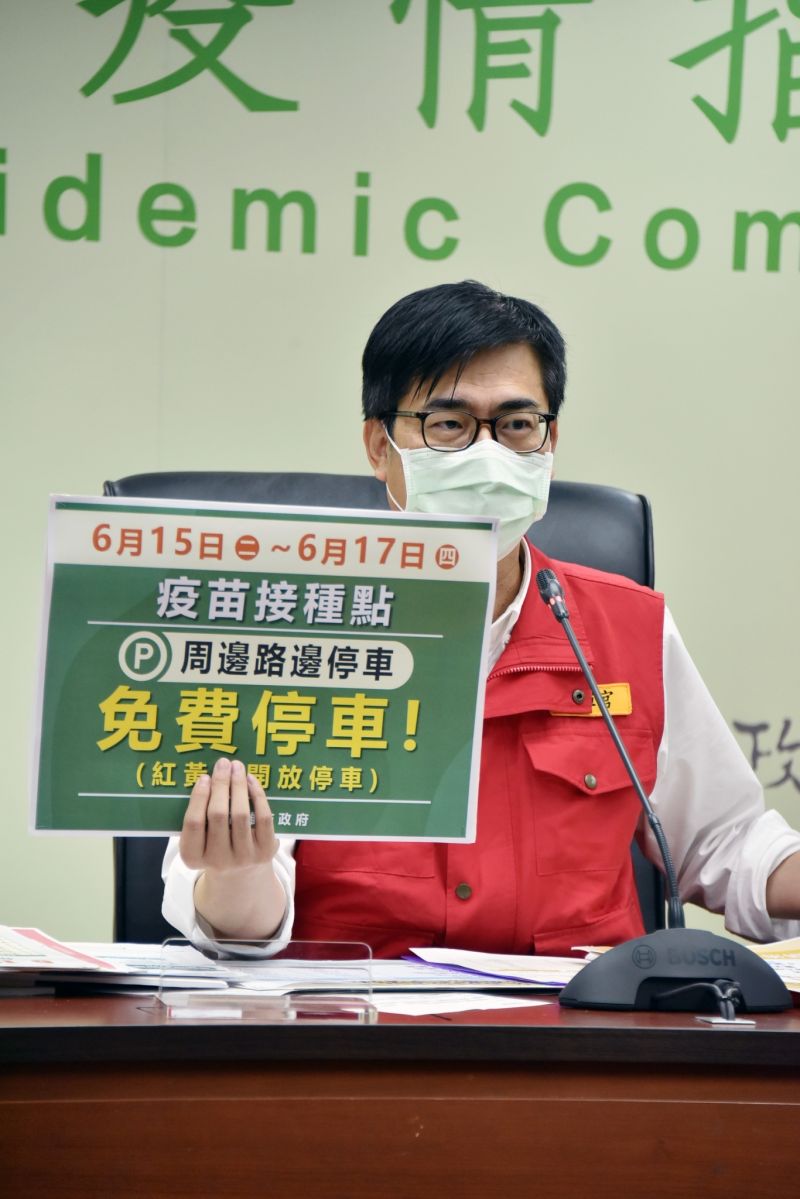 ▲高市首波疫苗接明開打,陳其邁表示,15至16日3天起進行疫苗接種開放接種站周邊紅、黃線路邊停車。(圖/高市府提供)